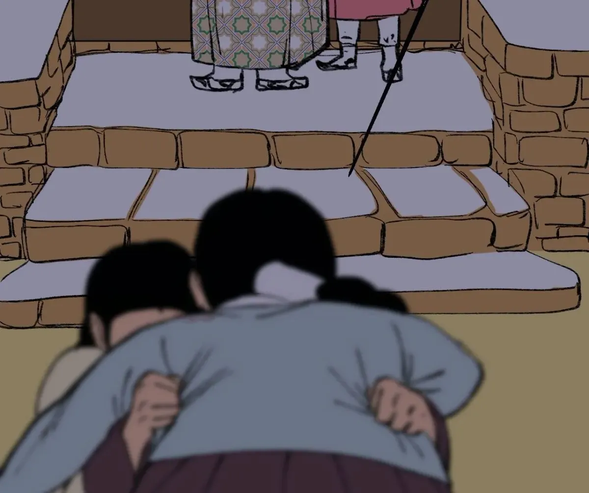 Cicada on a Tree Chapter 32 page 7 - 