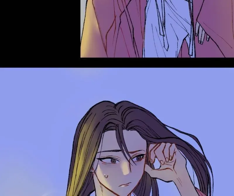 Cicada on a Tree Chapter 33 page 19 - 