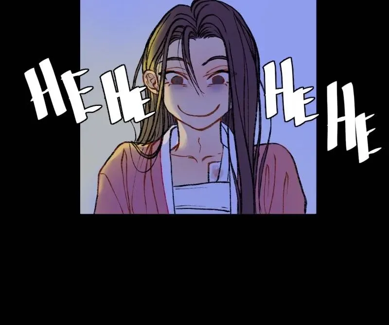 Cicada on a Tree Chapter 33 page 24 - 