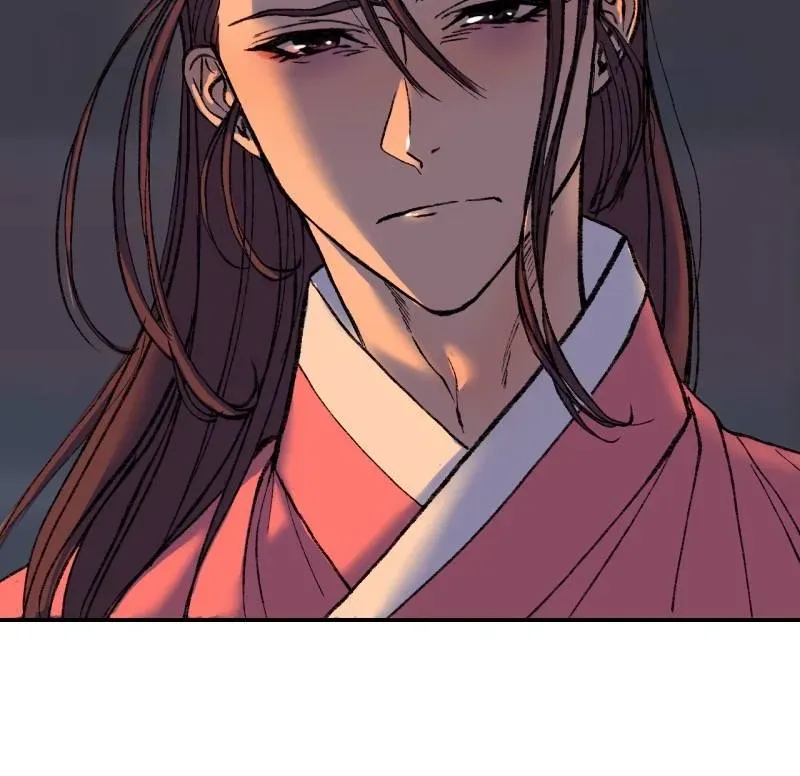 Cicada on a Tree Chapter 34 page 11 - 