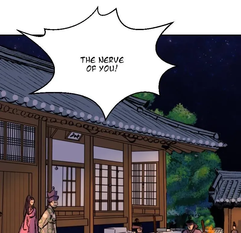 Cicada on a Tree Chapter 34 page 19 - 
