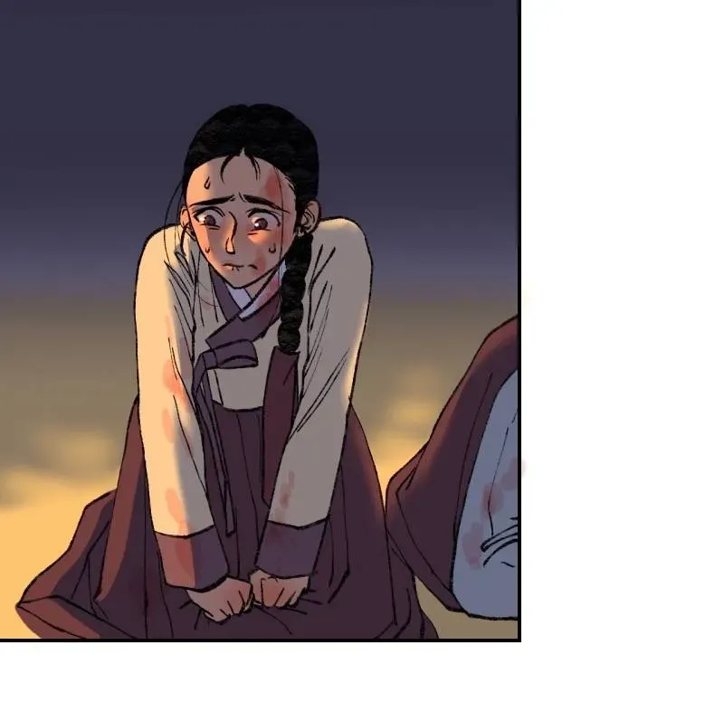 Cicada on a Tree Chapter 34 page 6 - 