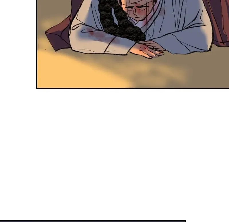 Cicada on a Tree Chapter 34 page 8 - 