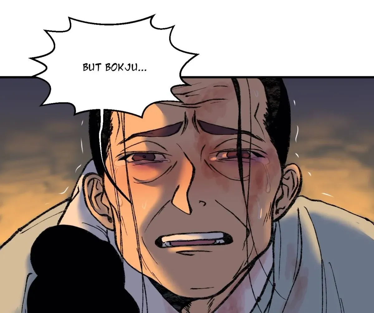 Cicada on a Tree Chapter 35 page 1 - 