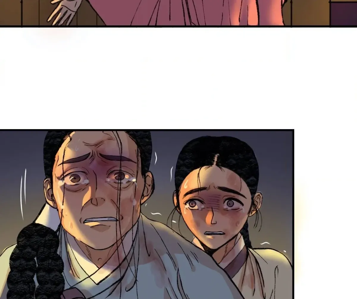 Cicada on a Tree Chapter 35 page 20 - 