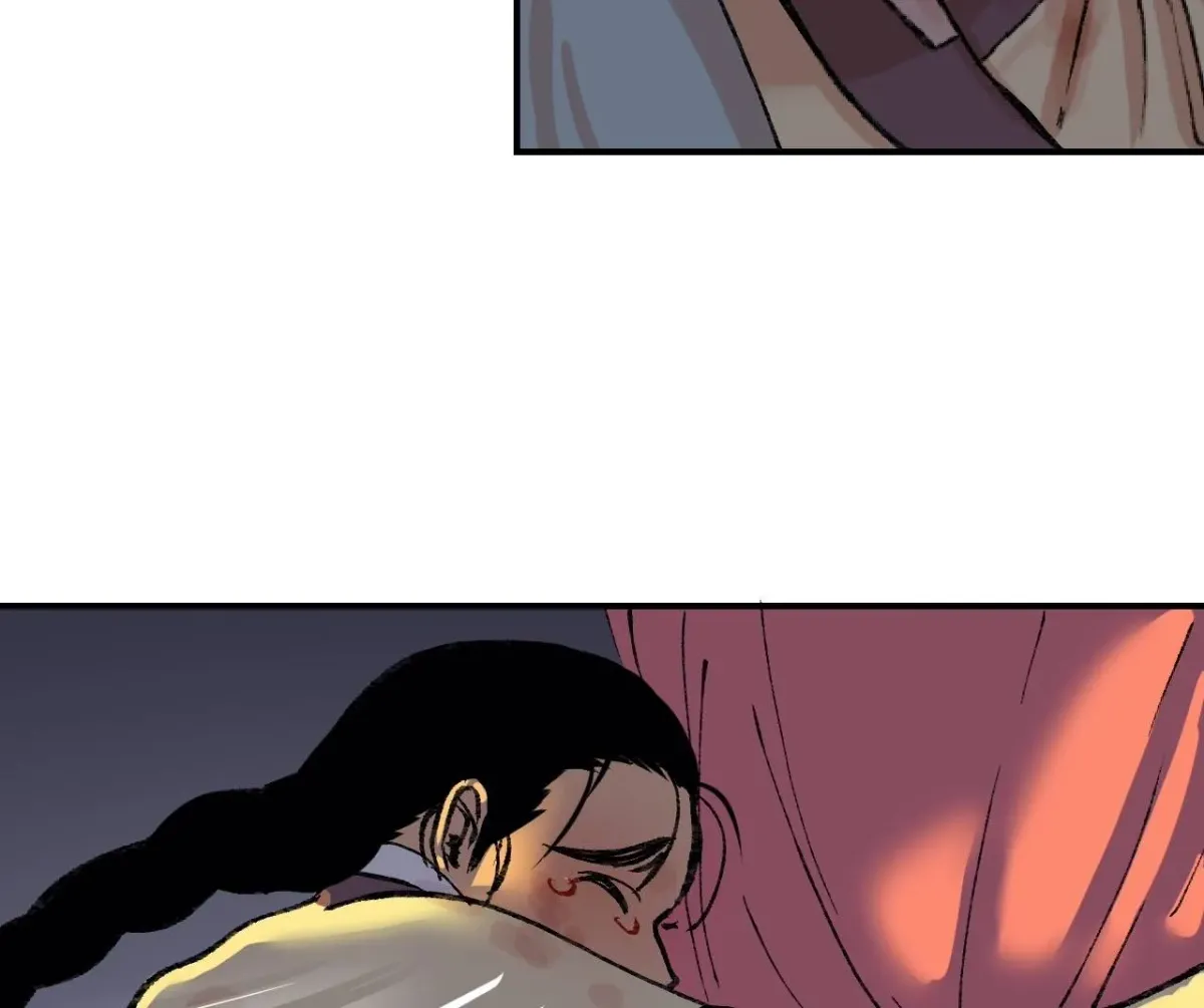 Cicada on a Tree Chapter 35 page 22 - 
