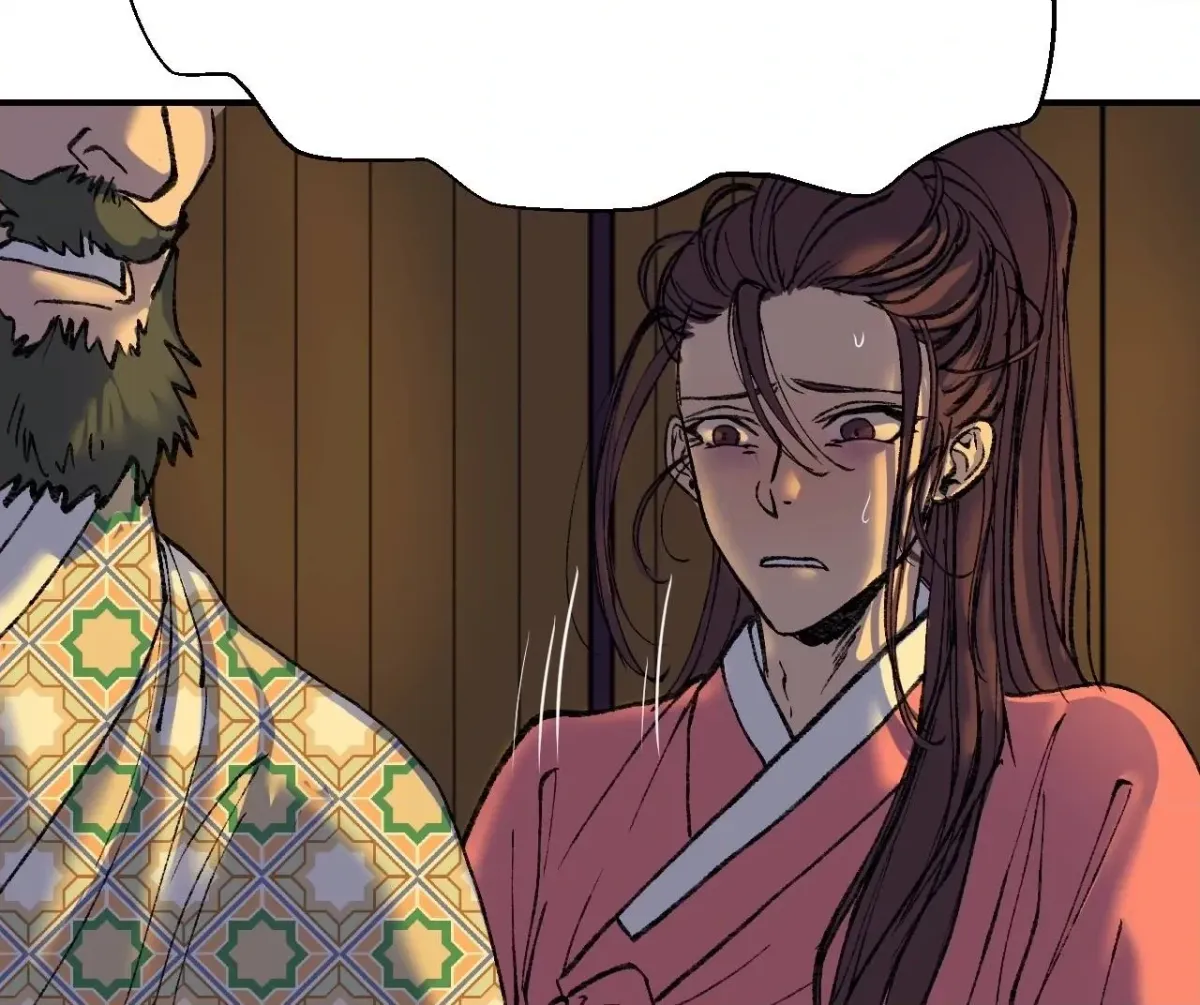 Cicada on a Tree Chapter 35 page 10 - 