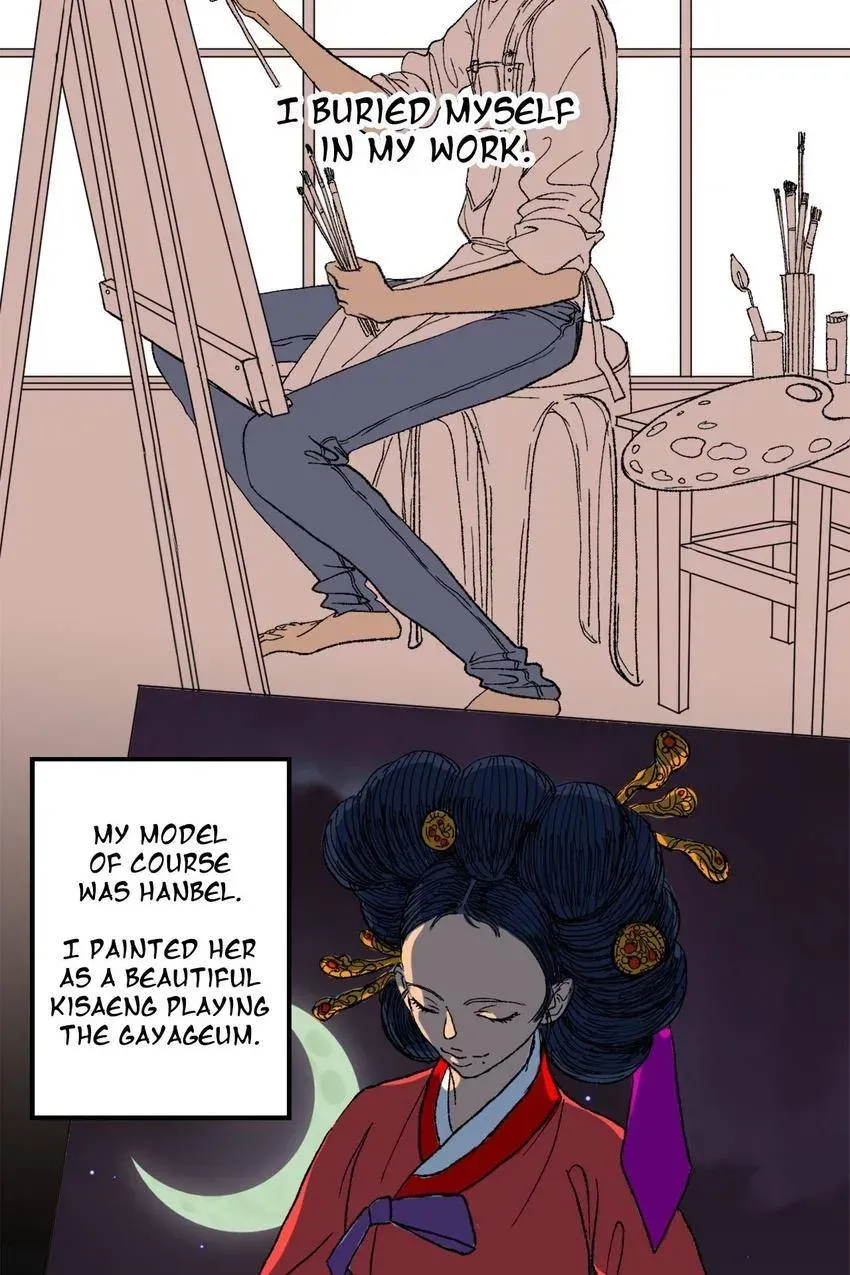 Cicada on a Tree Chapter 4 page 3 - 