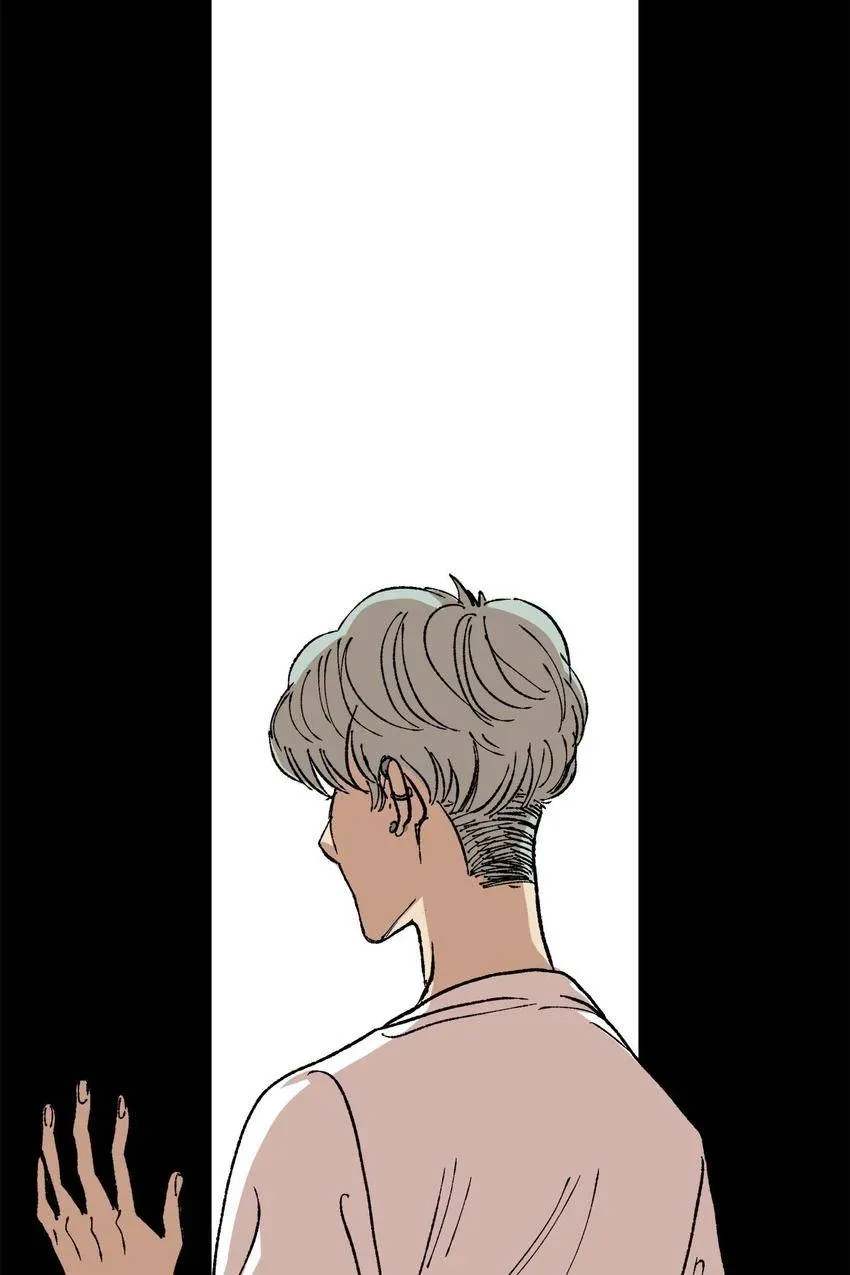 Cicada on a Tree Chapter 5 page 2 - 
