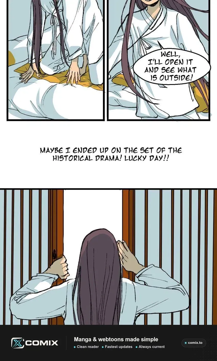 Cicada on a Tree Chapter 7 page 7 - 