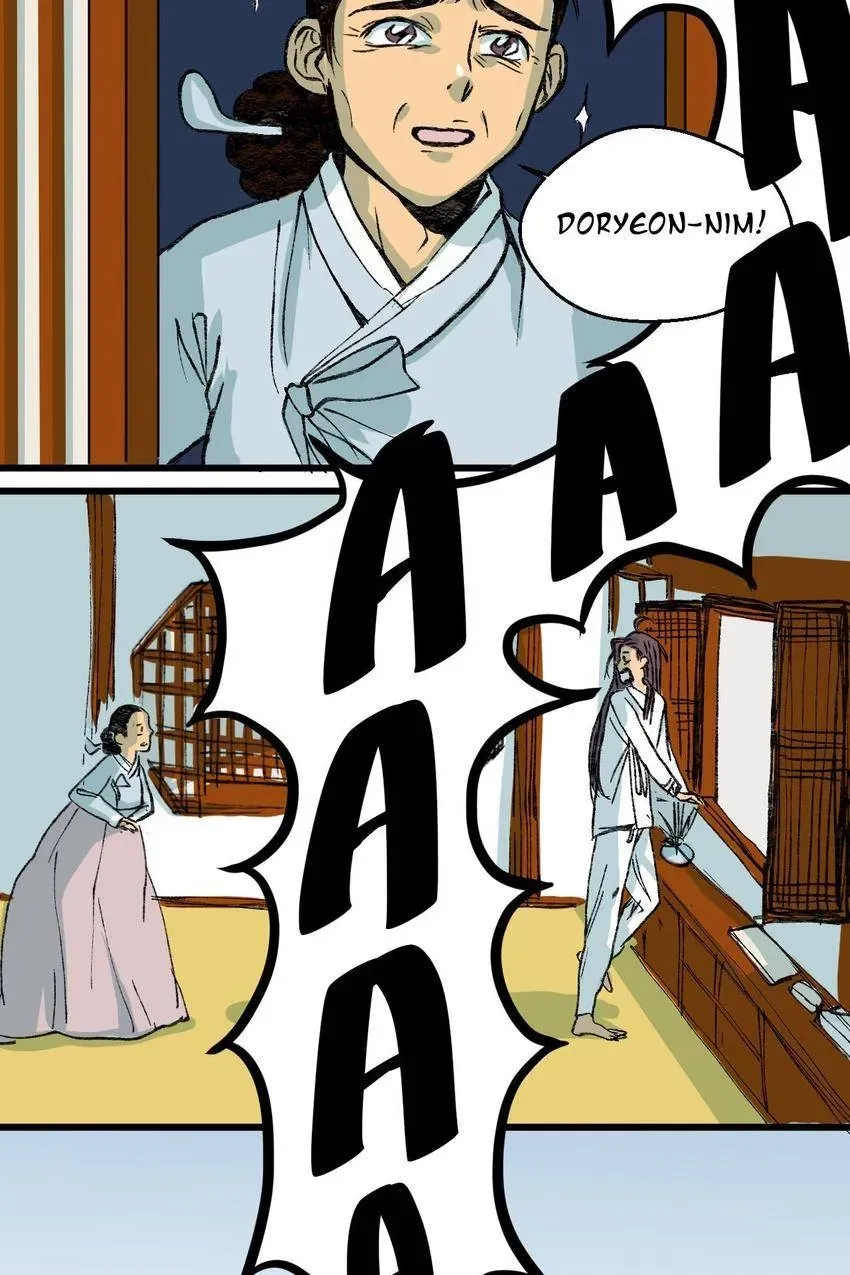 Cicada on a Tree Chapter 8 page 1 - 