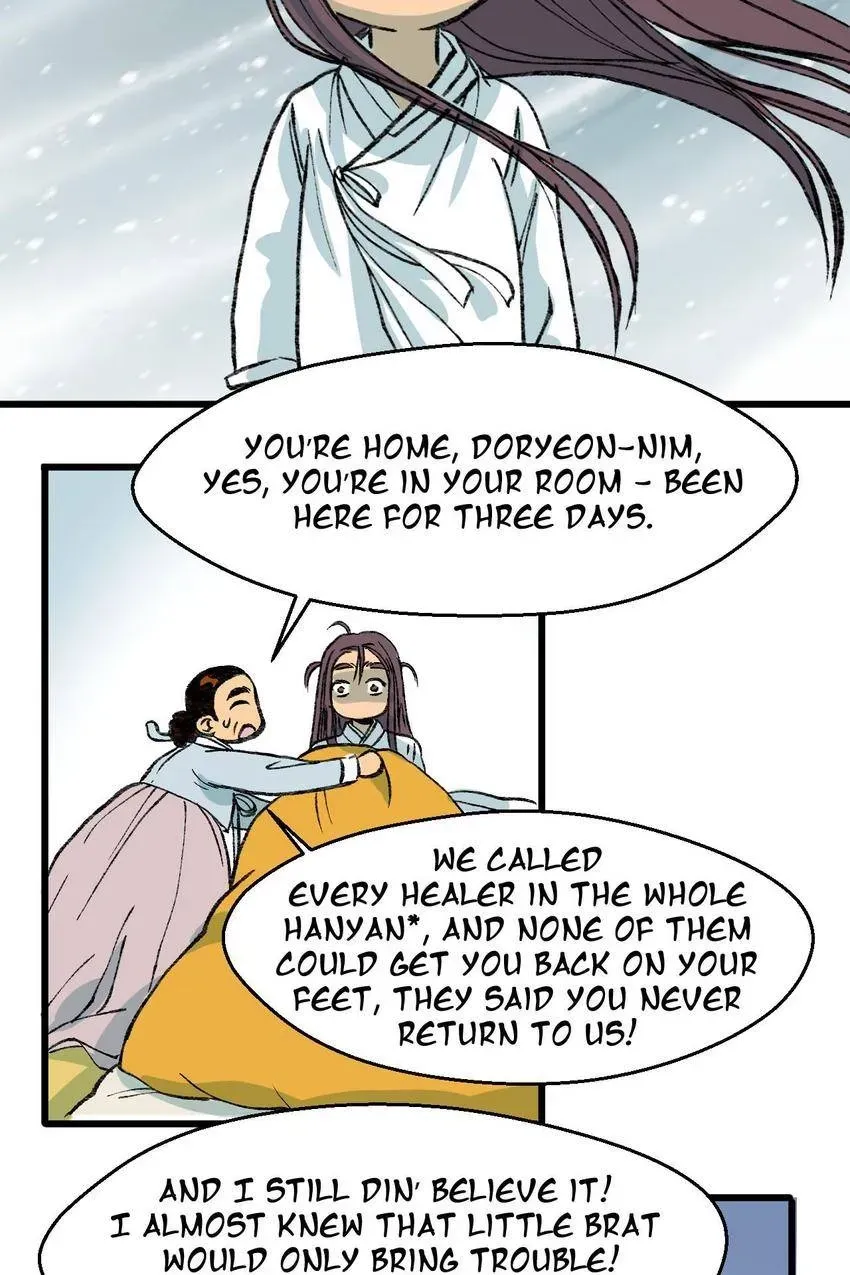 Cicada on a Tree Chapter 8 page 6 - 