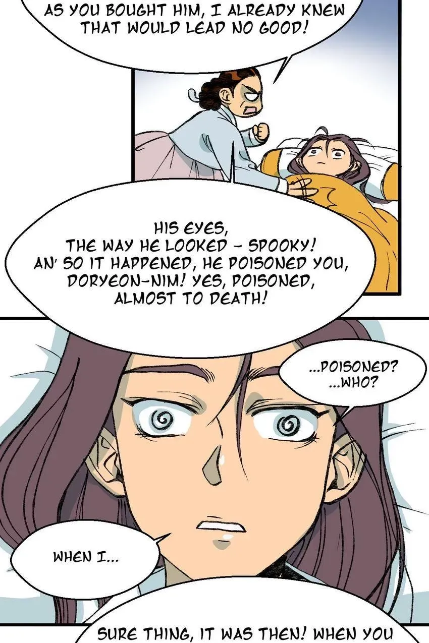 Cicada on a Tree Chapter 8 page 7 - 