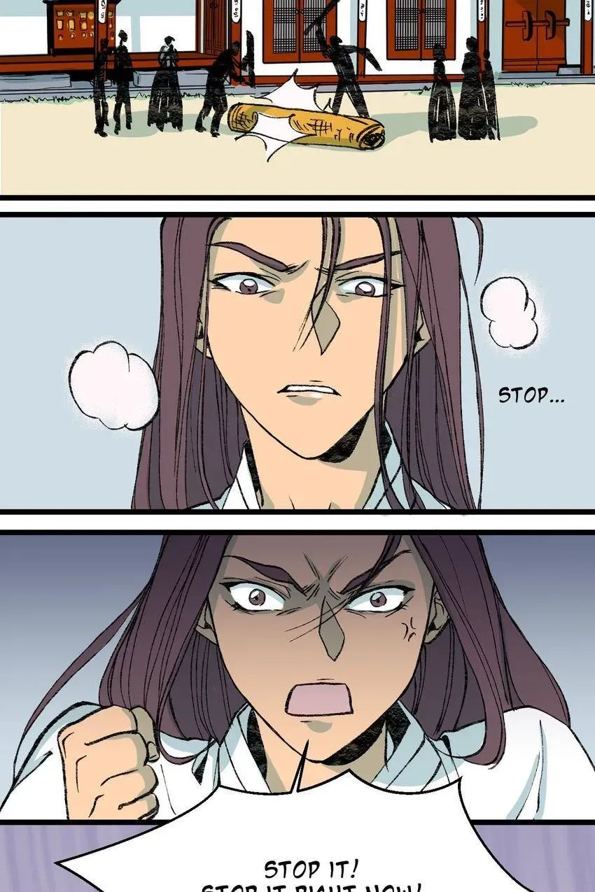 Cicada on a Tree Chapter 9 page 7 - 