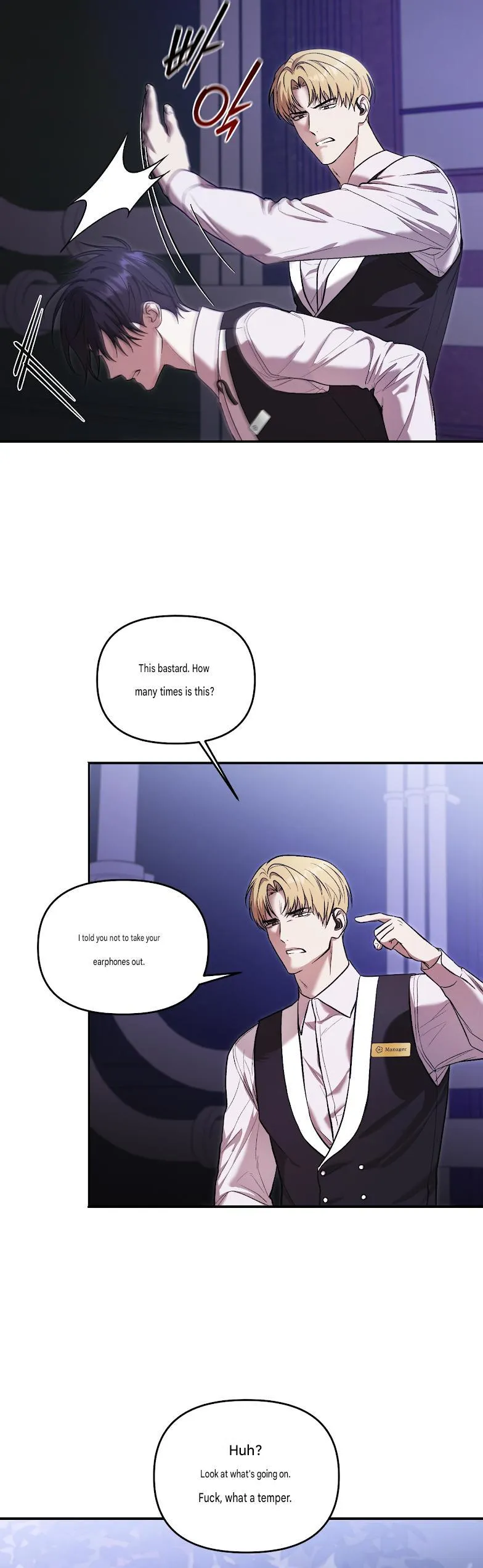 Cigarette Ash Chapter 0 page 2 - 
