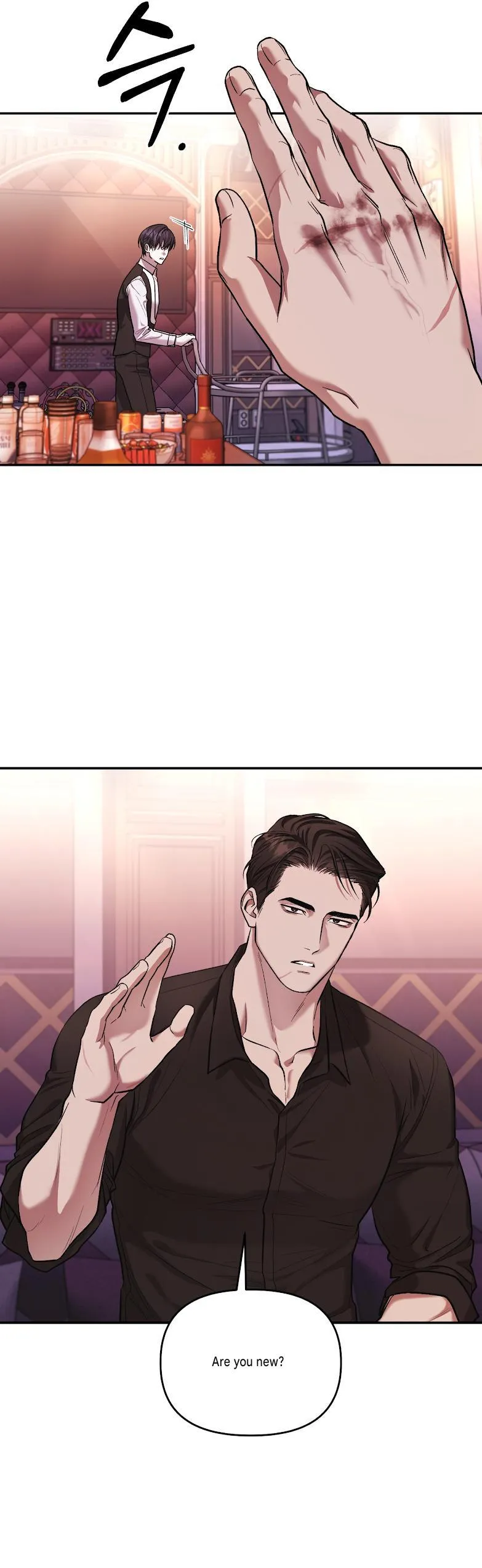 Cigarette Ash Chapter 0 page 15 - 