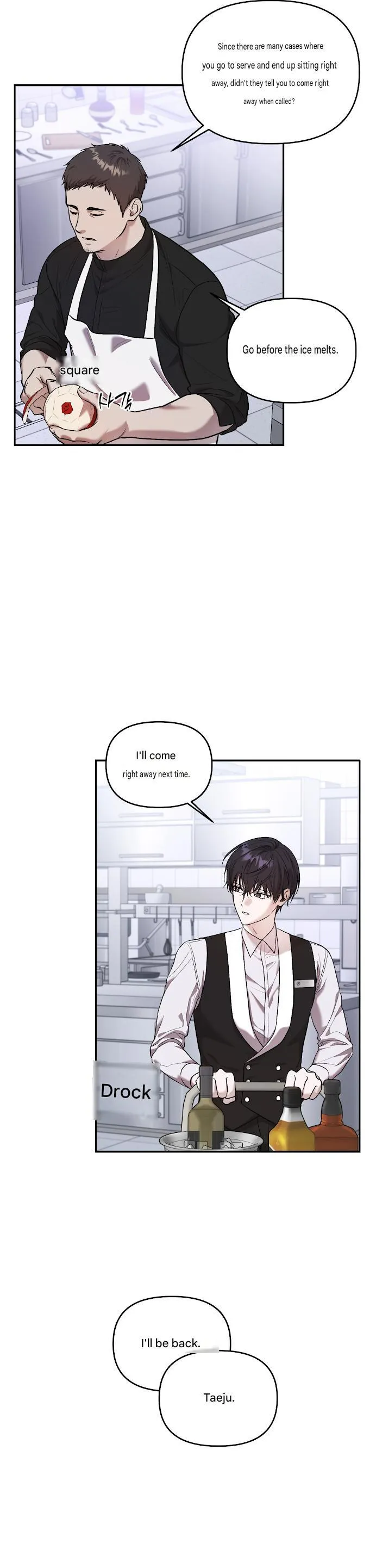 Cigarette Ash Chapter 0 page 5 - 
