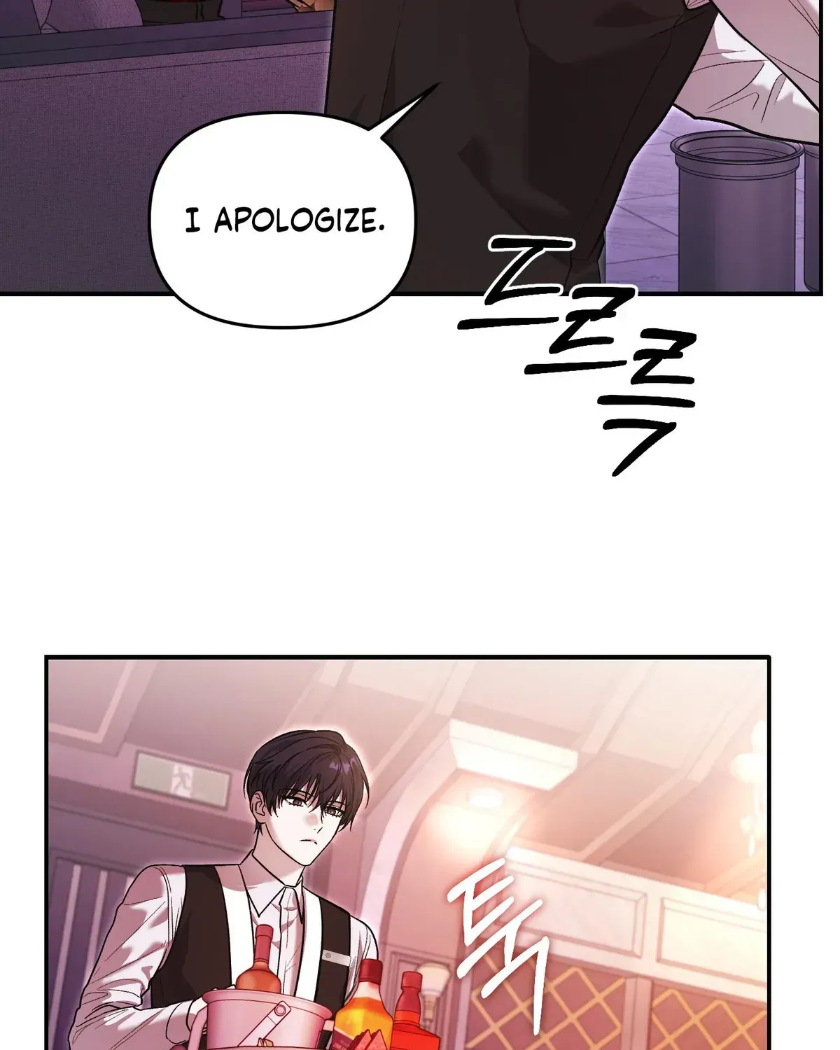 Cigarette Ash Chapter 1.1 page 32 - 