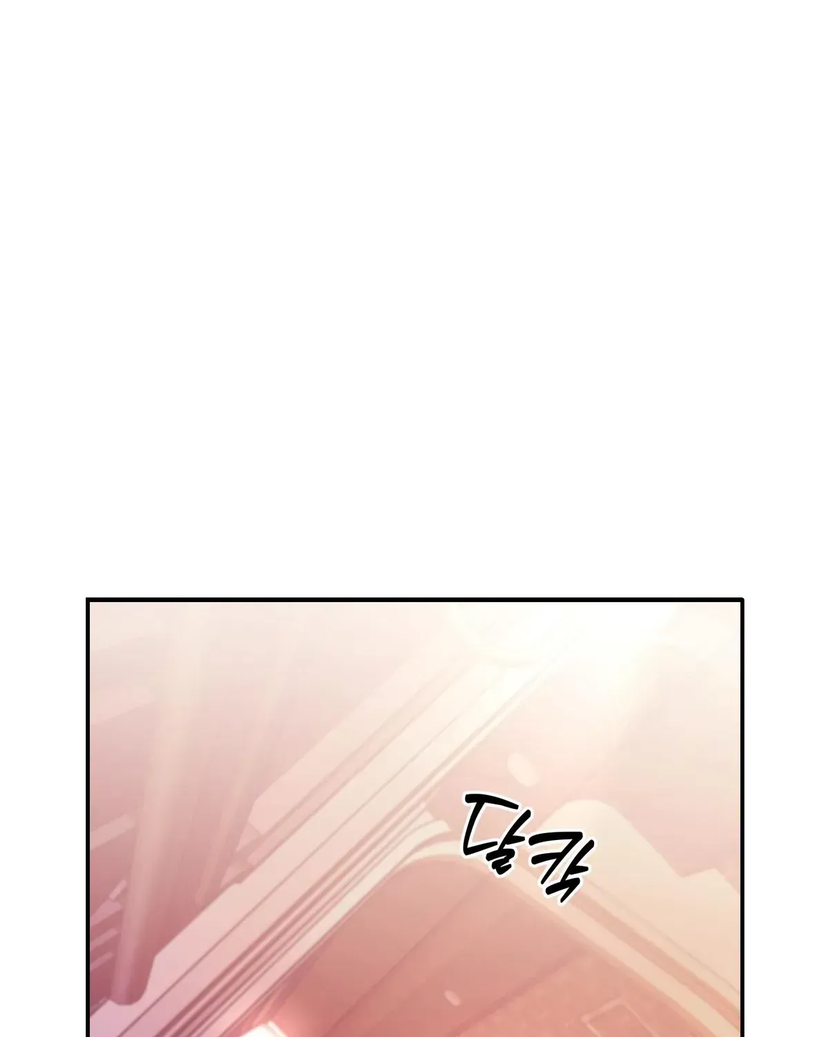 Cigarette Ash Chapter 1.1 page 56 - 