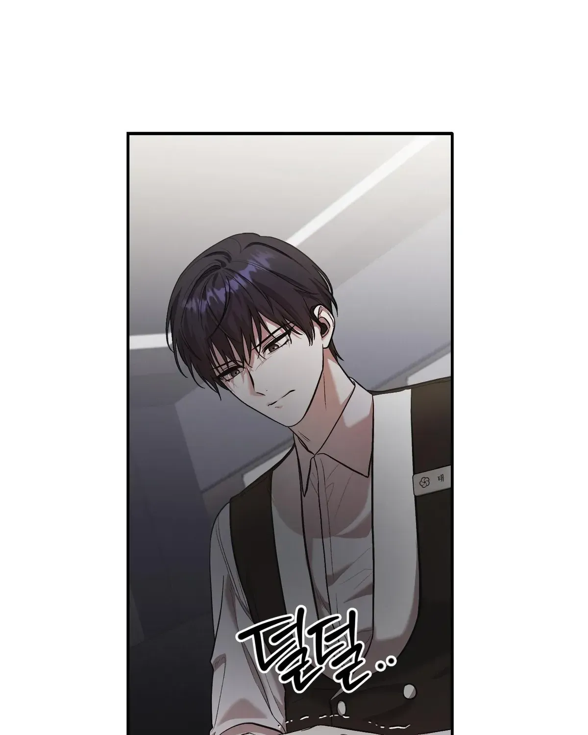 Cigarette Ash Chapter 1.1 page 96 - 