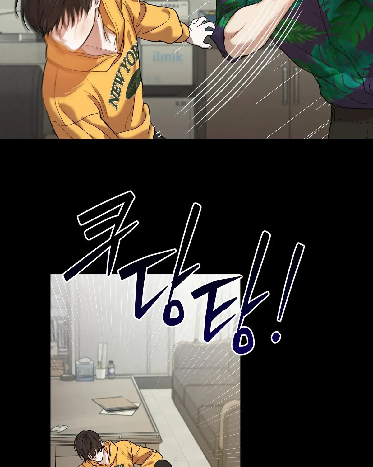 Cigarette Ash Chapter 1.2 page 84 - 