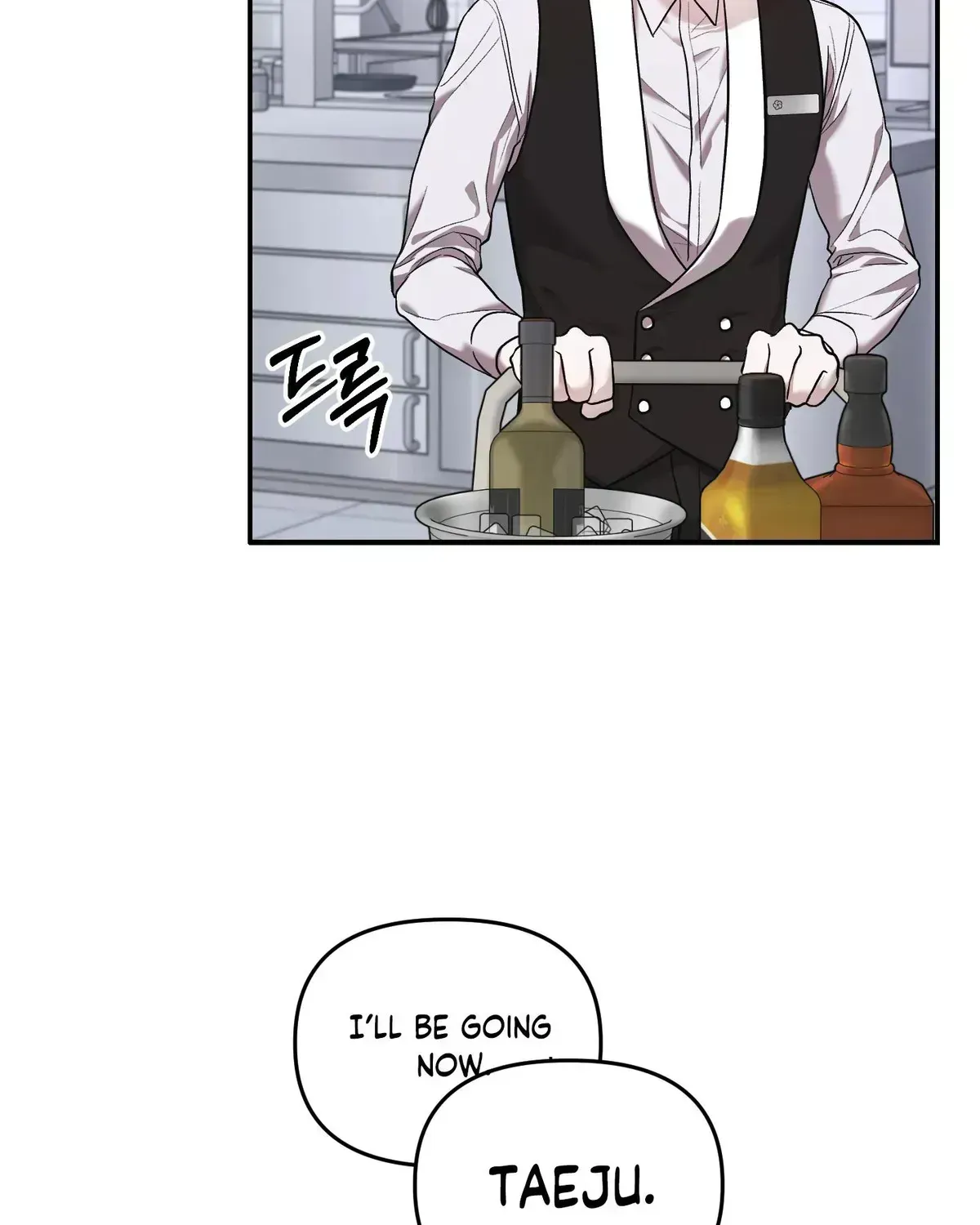 Cigarette Ash Chapter 1.3 page 16 - 