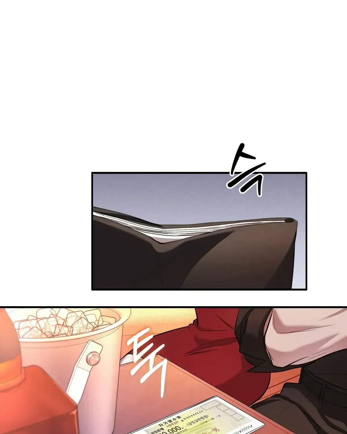 Cigarette Ash Chapter 1.3 page 51 - 
