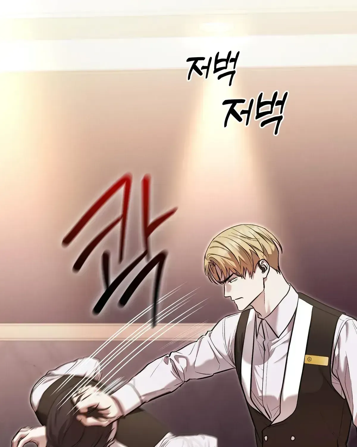 Cigarette Ash Chapter 1.3 page 64 - 