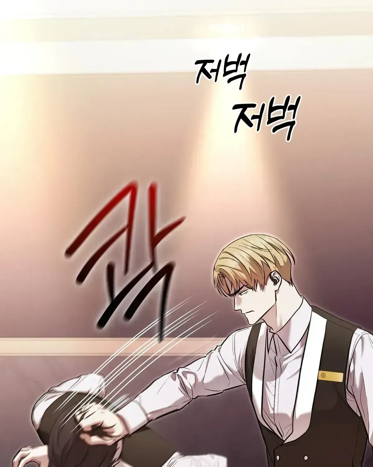 Cigarette Ash Chapter 1.4 page 64 - 