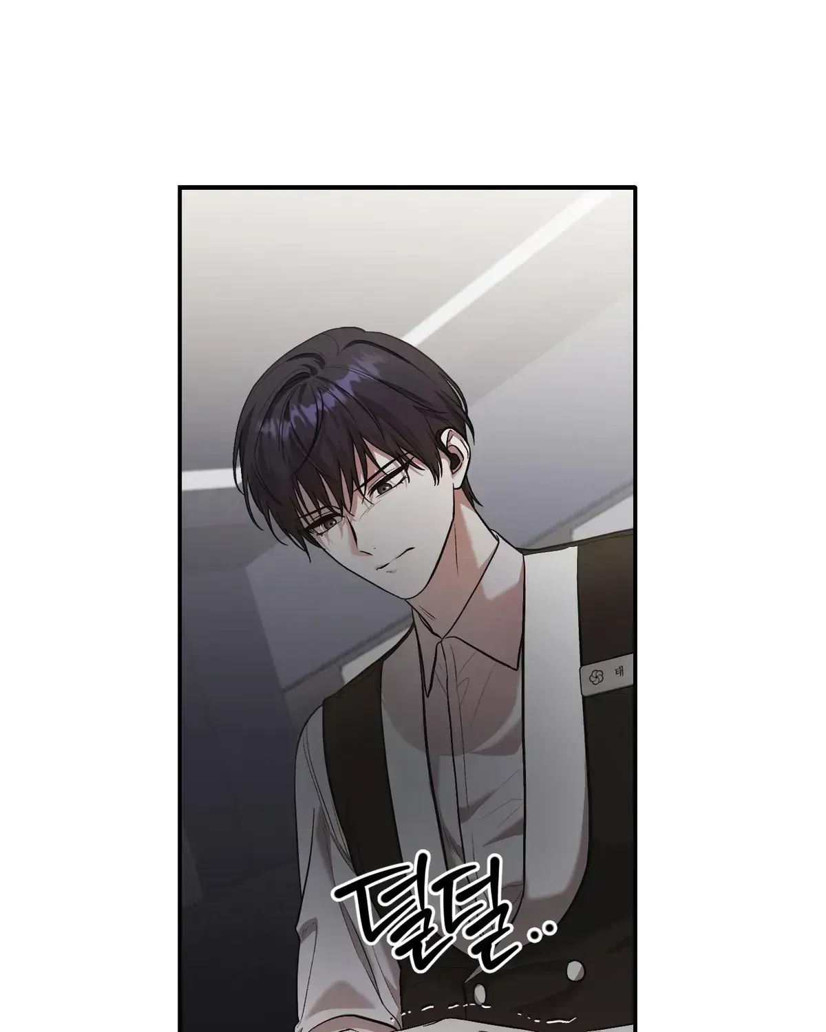 Cigarette Ash Chapter 1.4 page 96 - 