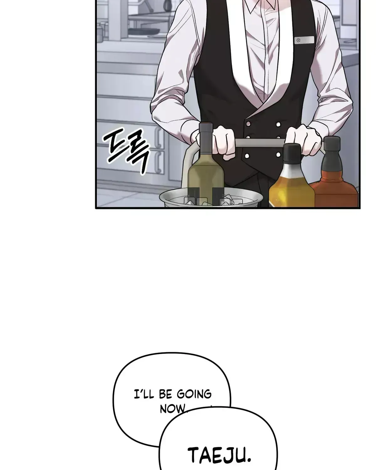 Cigarette Ash Chapter 1.7 page 16 - 