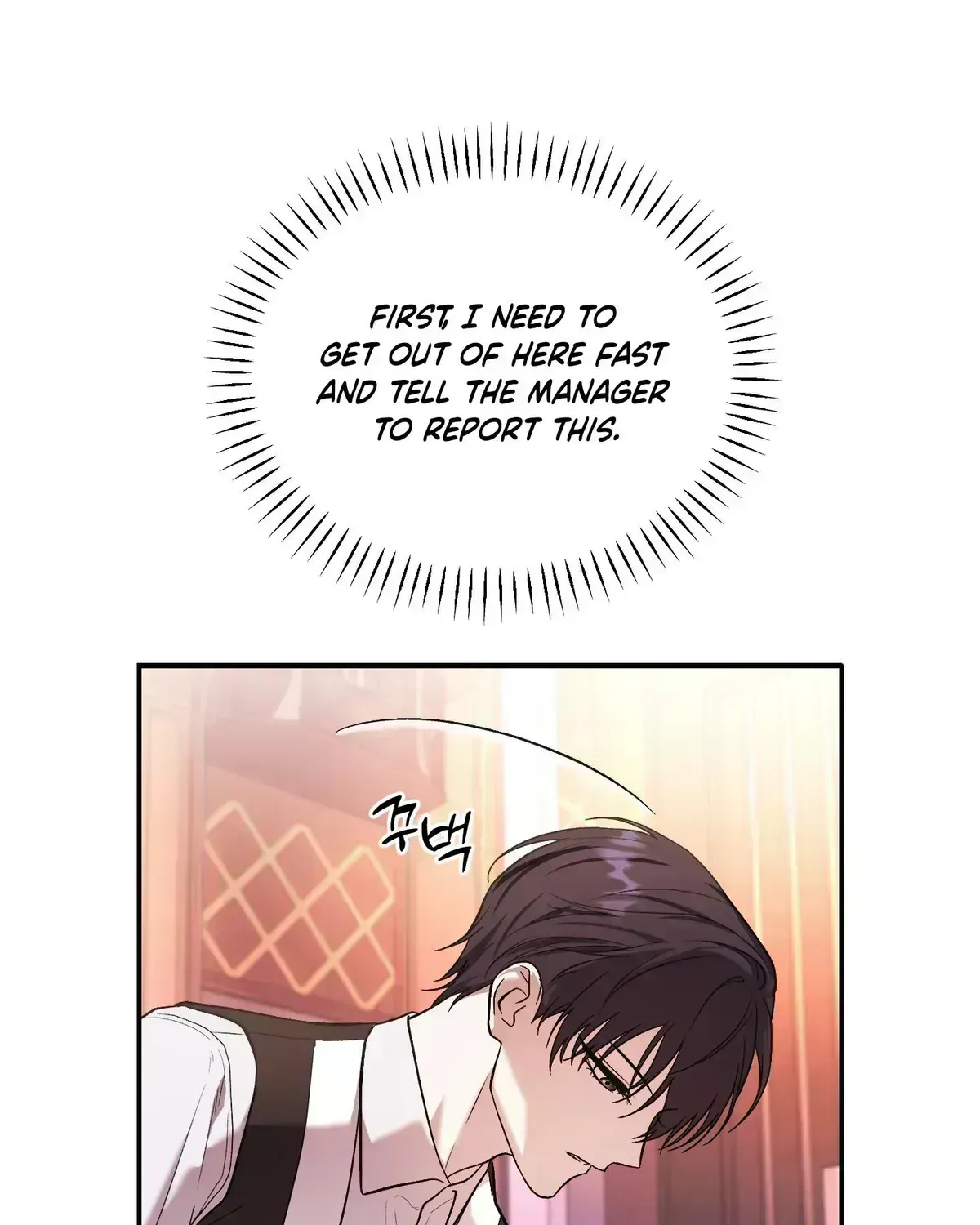 Cigarette Ash Chapter 1.7 page 46 - 