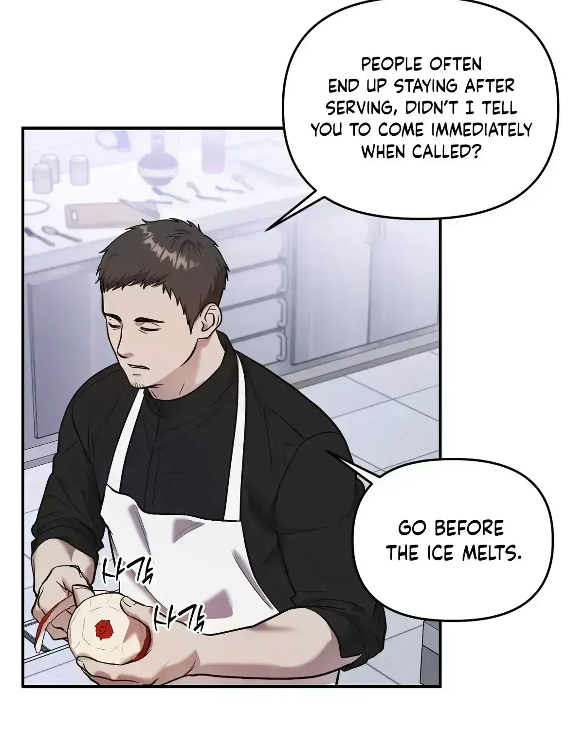 Cigarette Ash Chapter 1.8 page 14 - 