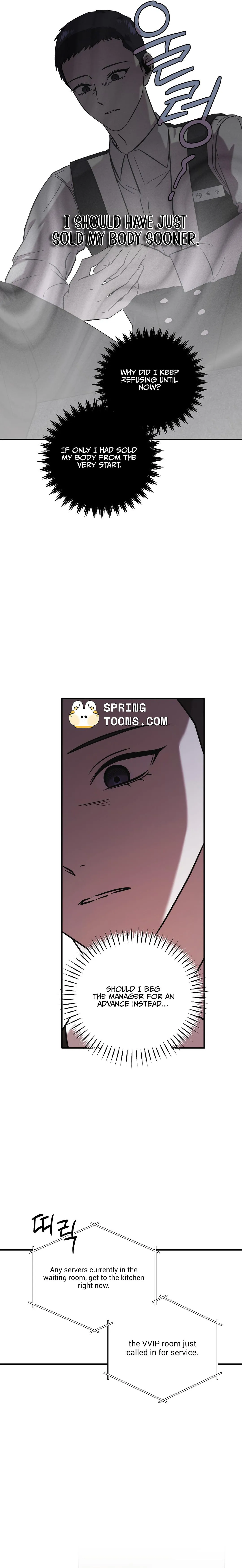 Cigarette Ash Chapter 4 page 12 - 