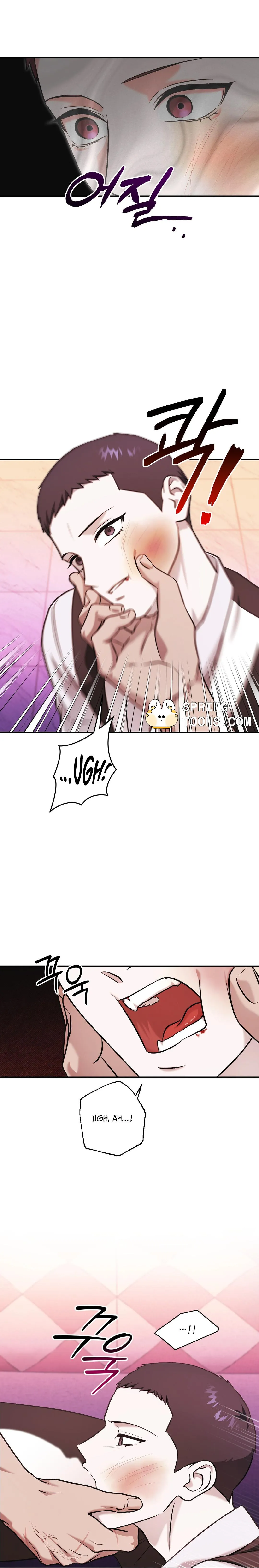 Cigarette Ash Chapter 4 page 23 - 