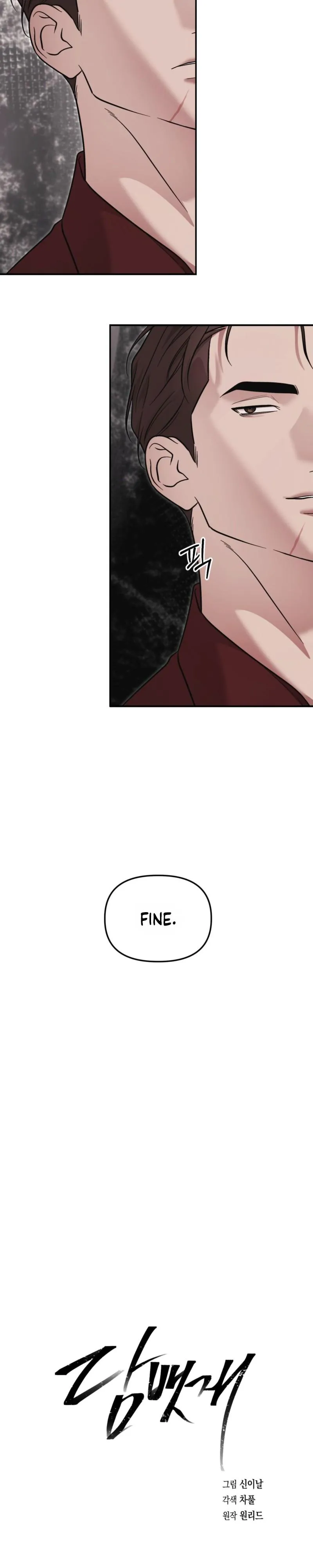 Cigarette Ash Chapter 5 page 14 - 