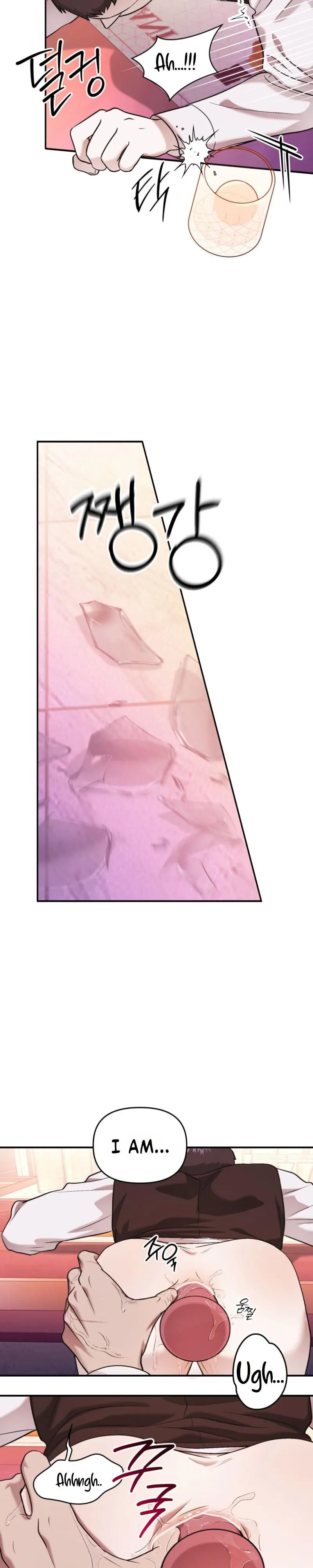 Cigarette Ash Chapter 7 page 27 - 
