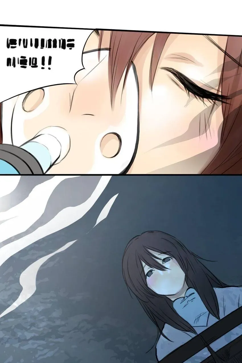 Cinderella at Midnight Chapter 43 page 38 - 