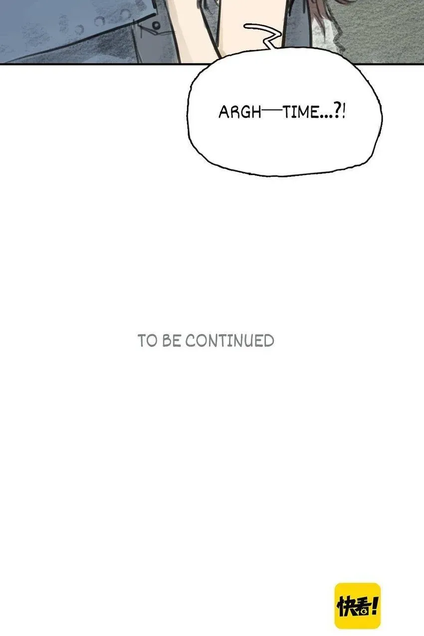 Cinderella at Midnight Chapter 8 page 26 - 