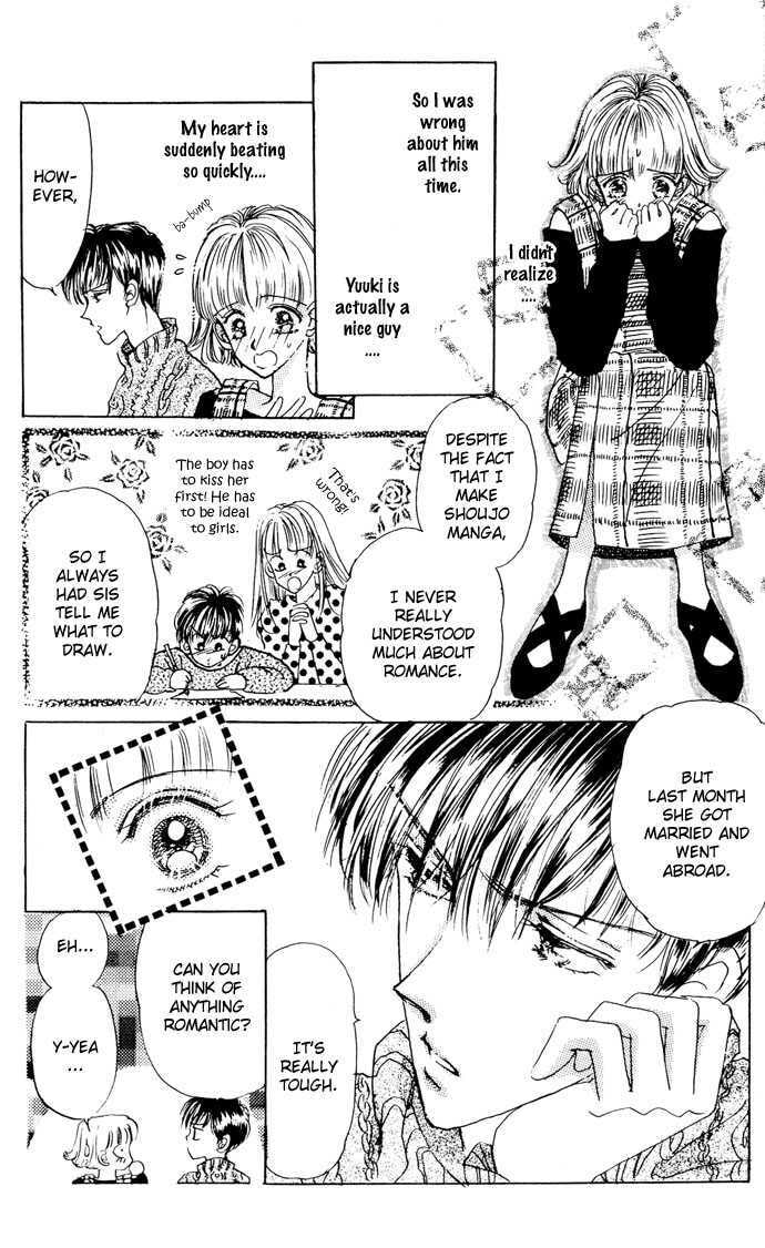 Cinderella Boy Chapter 0 page 18 - 