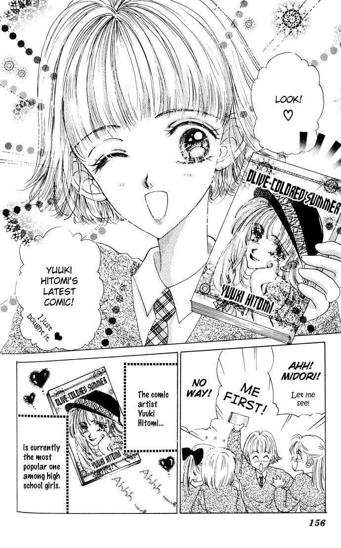 Cinderella Boy Chapter 0 page 3 - 