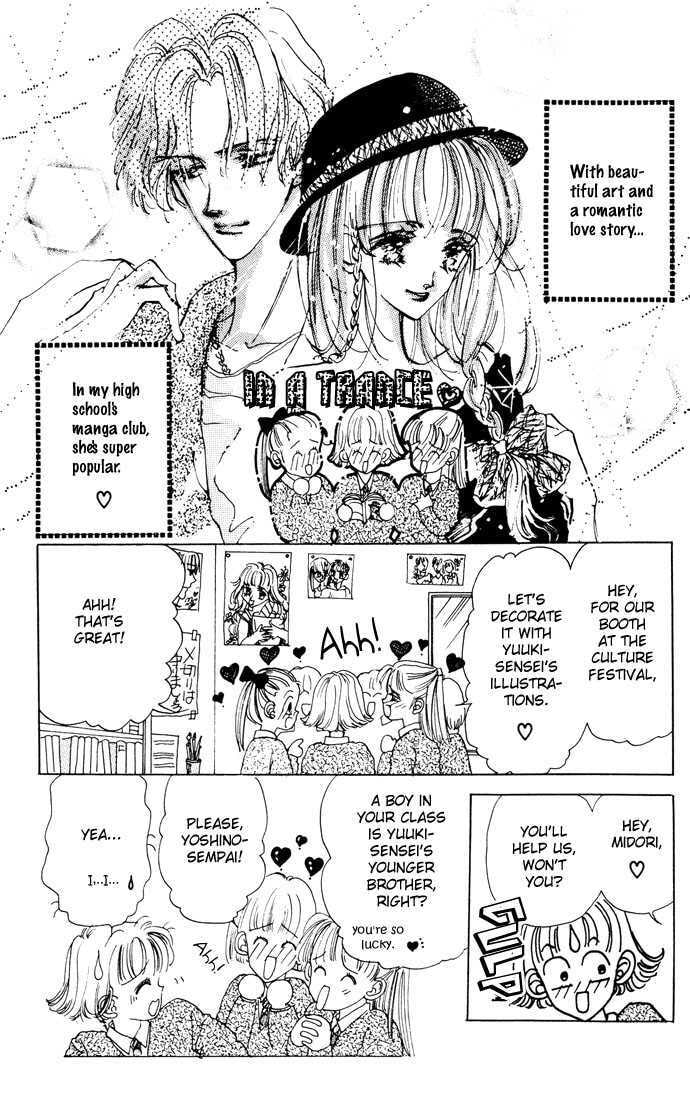 Cinderella Boy Chapter 0 page 4 - 