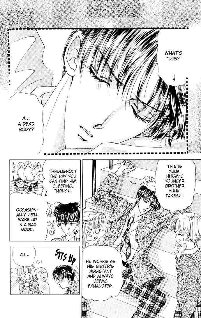 Cinderella Boy Chapter 0 page 5 - 