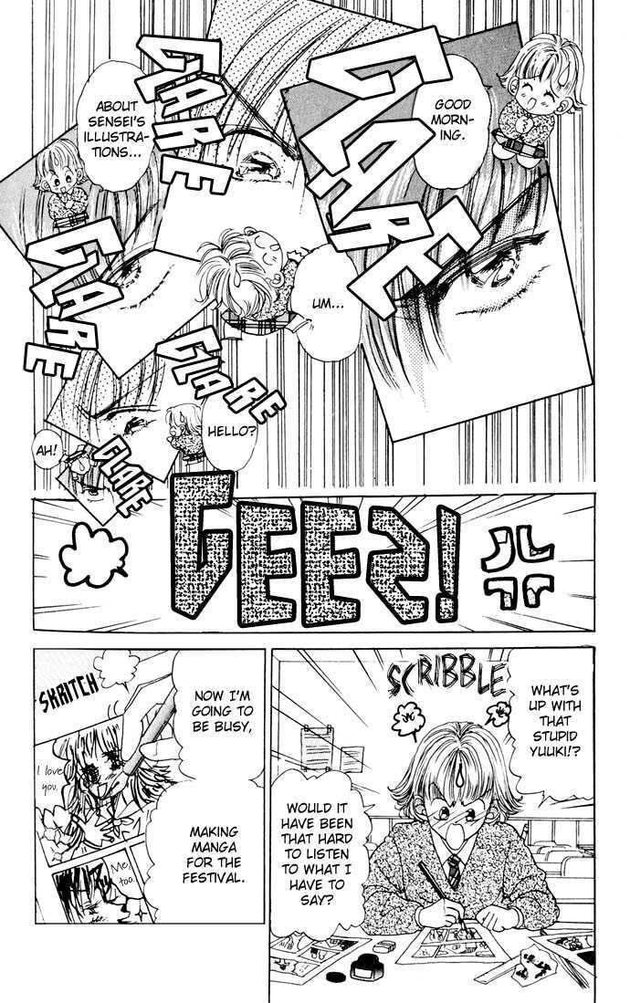 Cinderella Boy Chapter 0 page 7 - 