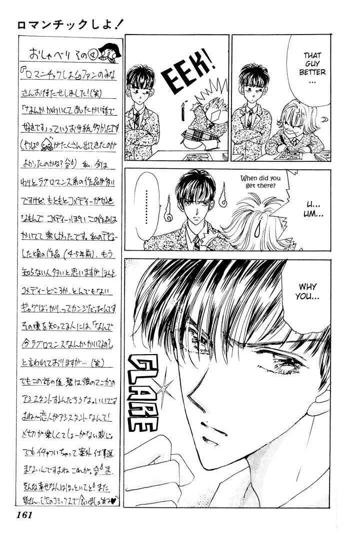 Cinderella Boy Chapter 0 page 8 - 