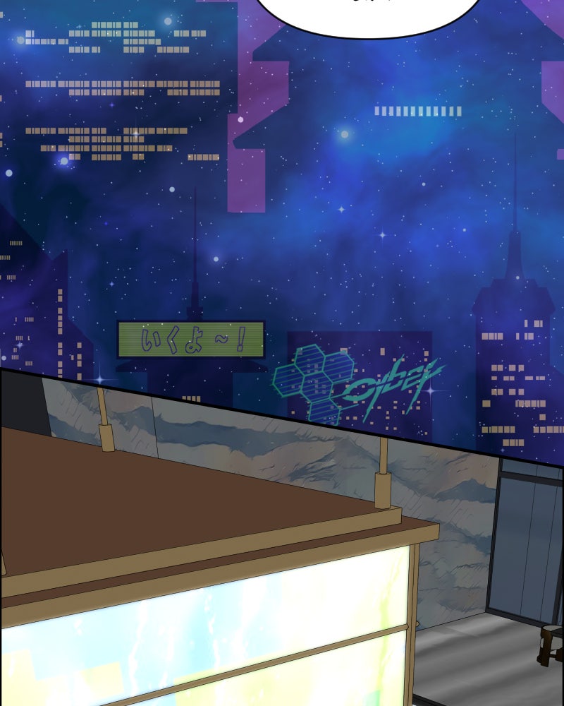 Cinderella Boy (S2) Ep. 38 - Stardust (III) page 14 - 