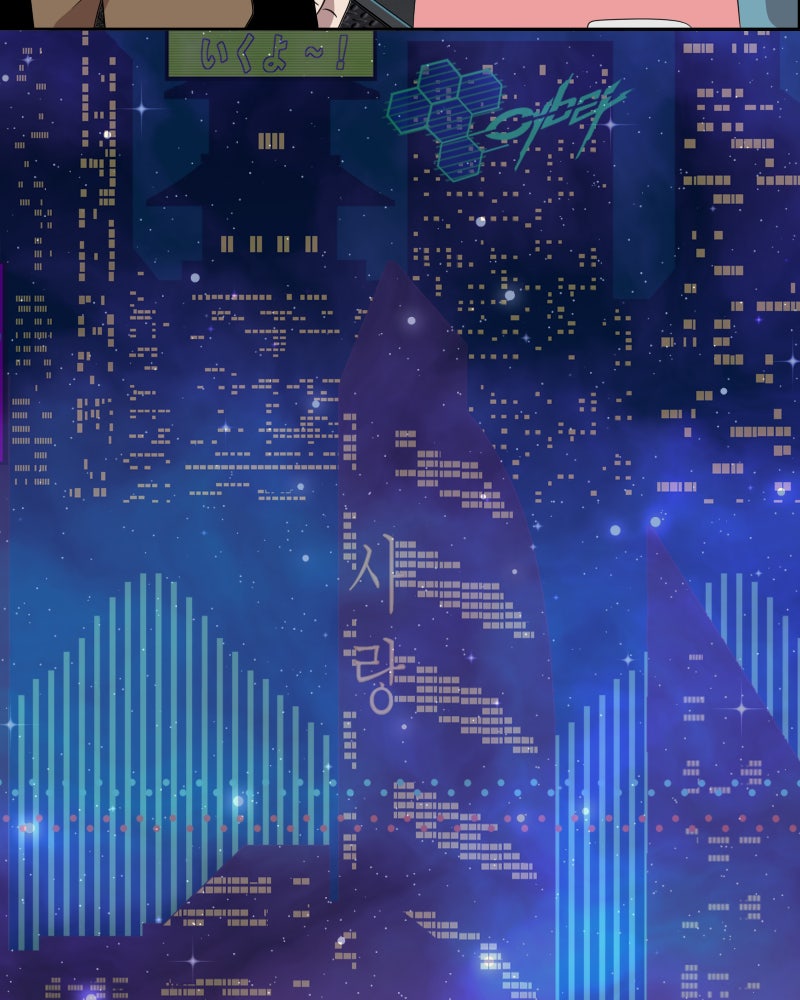 Cinderella Boy (S2) Ep. 39 - Stardust (IV) page 72 - 