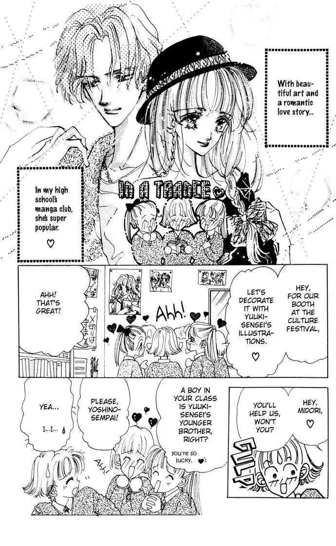 Cinderella Boy Chapter 4.1 page 3 - 