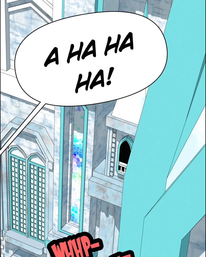 Cinderella Boy Chapter 79 page 125 - 