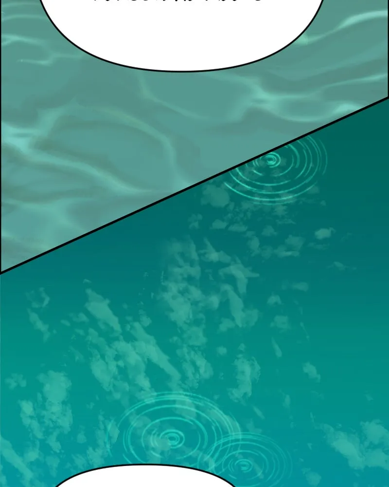 Cinderella Boy Chapter 85 page 45 - 